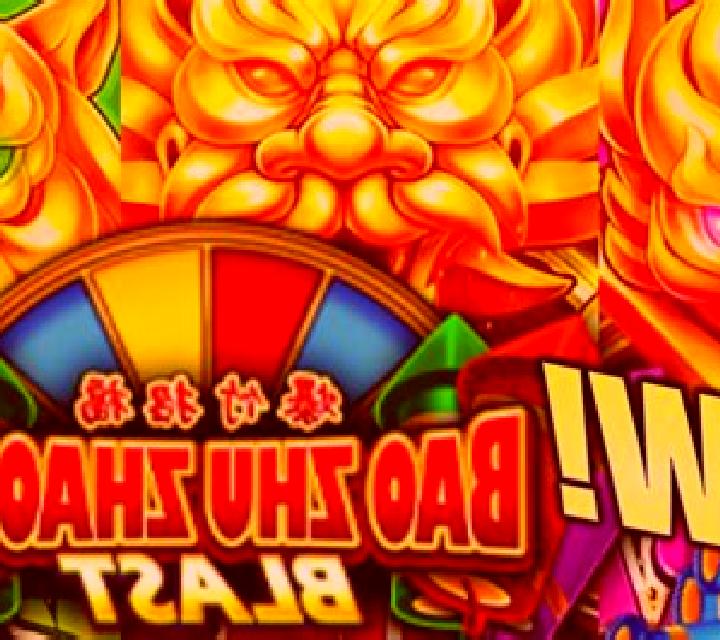 Prosperity of Fu slot machine