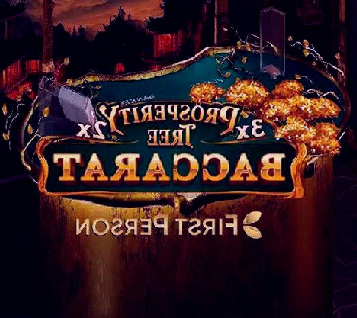 Prosperity Tree Baccarat slot game