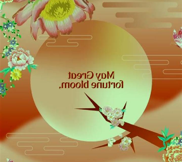 Prosperous Bloom online slot