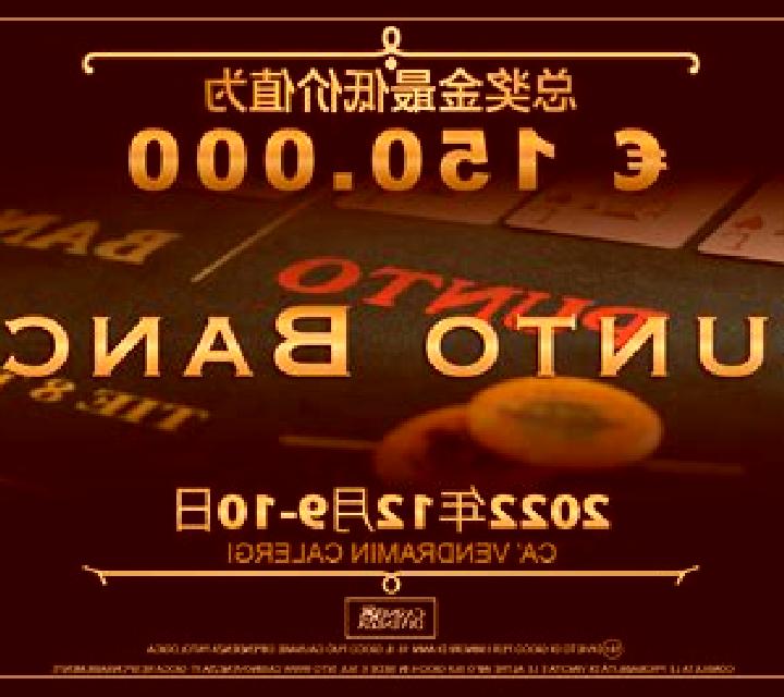 Punto Banco (GVG) online slot