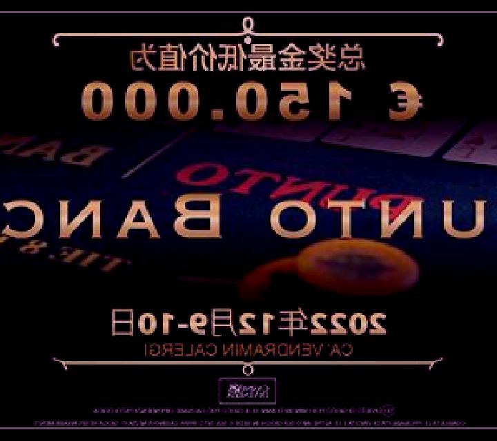 Punto Banco (GVG) slot machine
