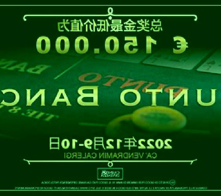 Punto Banco Professional Series VIP online slot