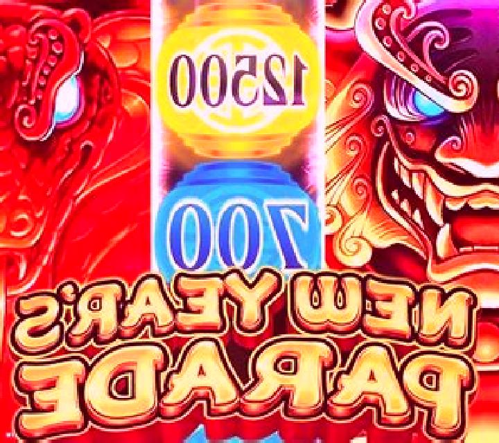 Puzzle Parade slot machine