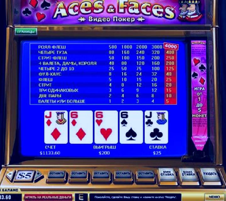 Pyramid Aces And Faces Poker slot