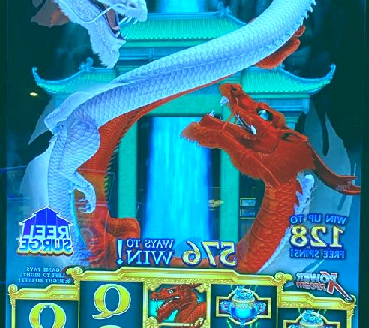Quadruple Dragons slot machine