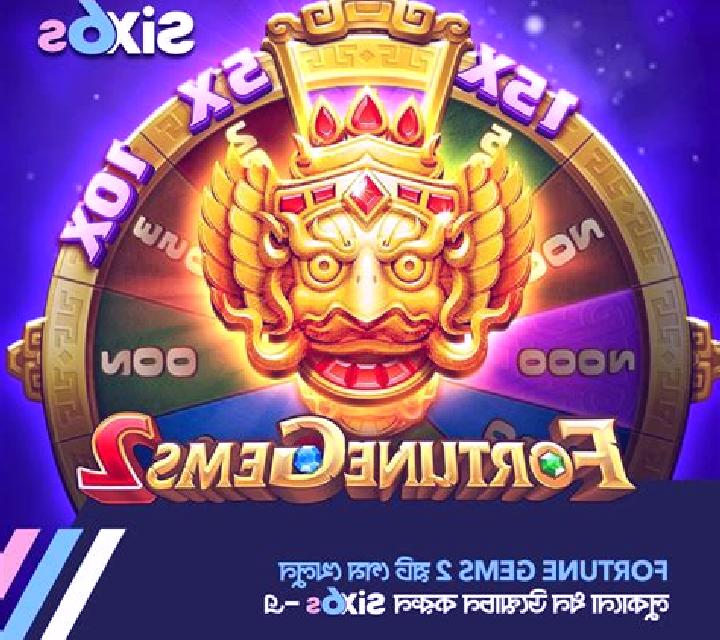 Queen of the Nile 2 slot game