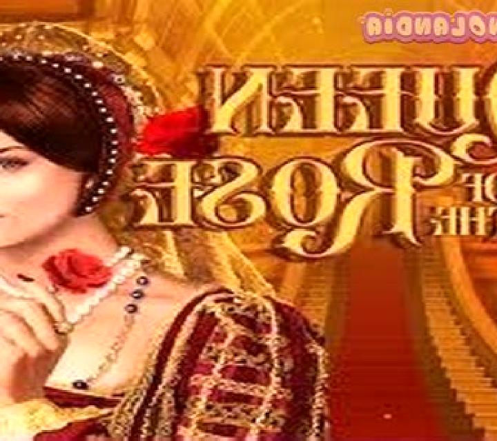 Queen of the Rose slot
