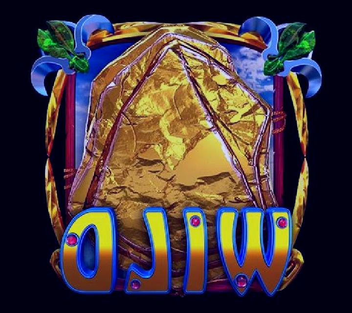 RacinGo Wild slot game
