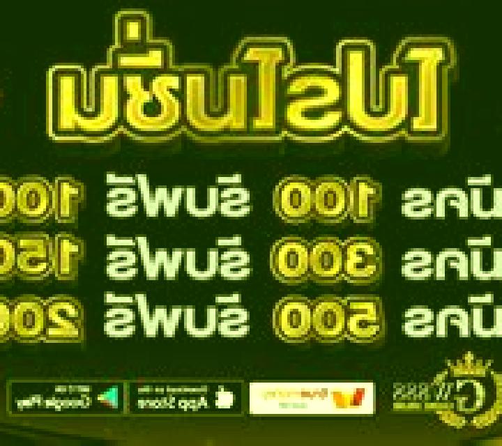 Raidmark online slot