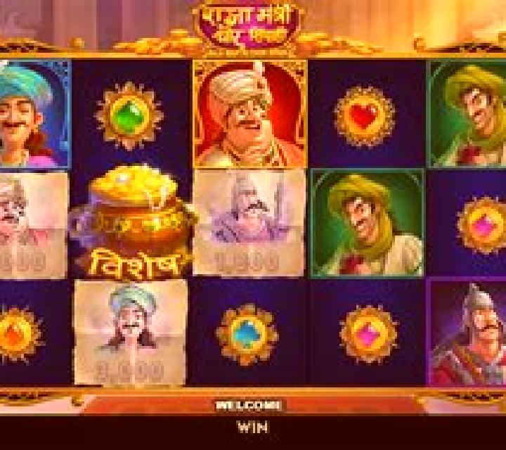 Raja Mantri Chor Sipahi online slot