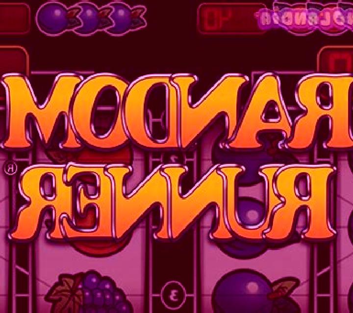 Random Runner (StakeLogic) slot game