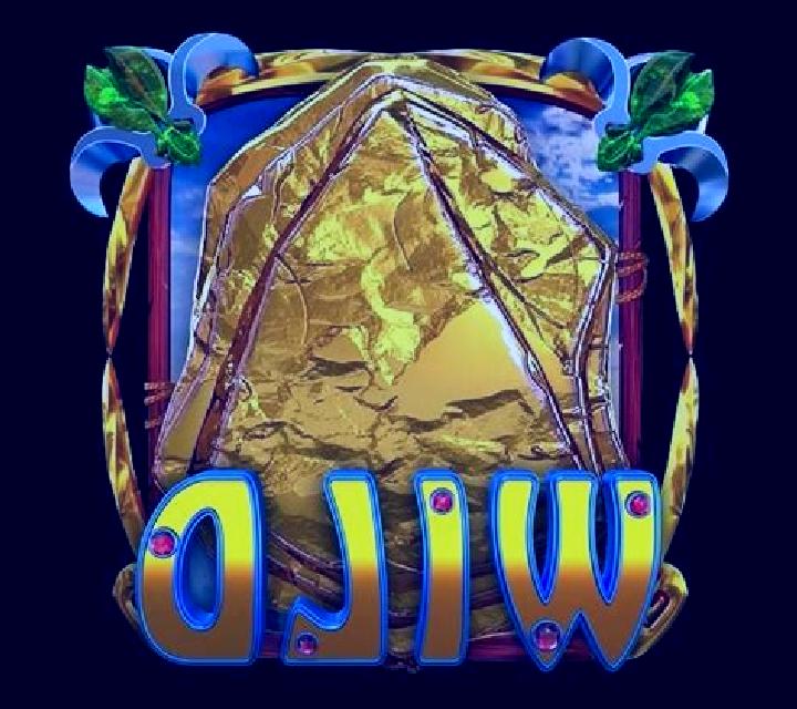 Rapid Wild slot machine