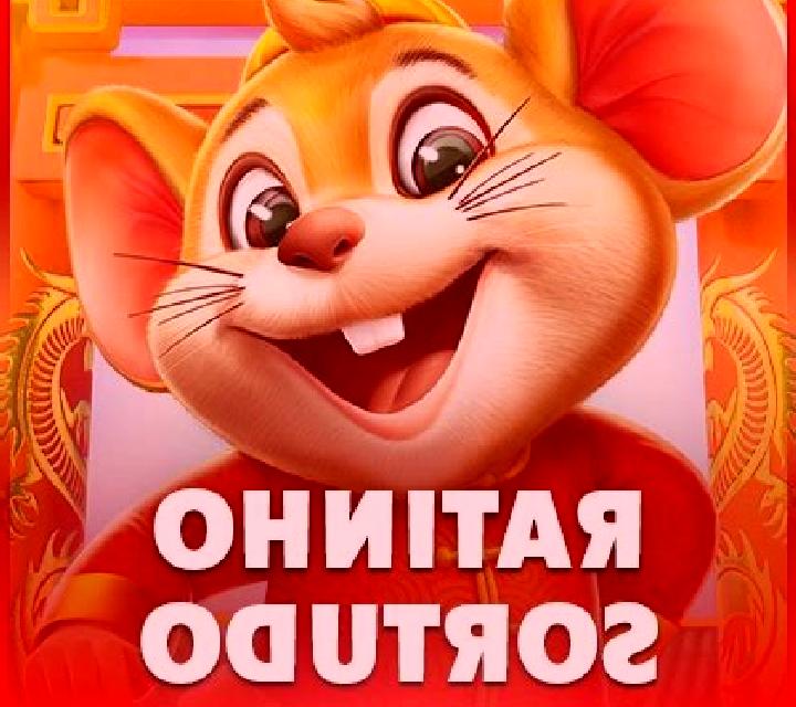 Ratinho Sortudo online slot