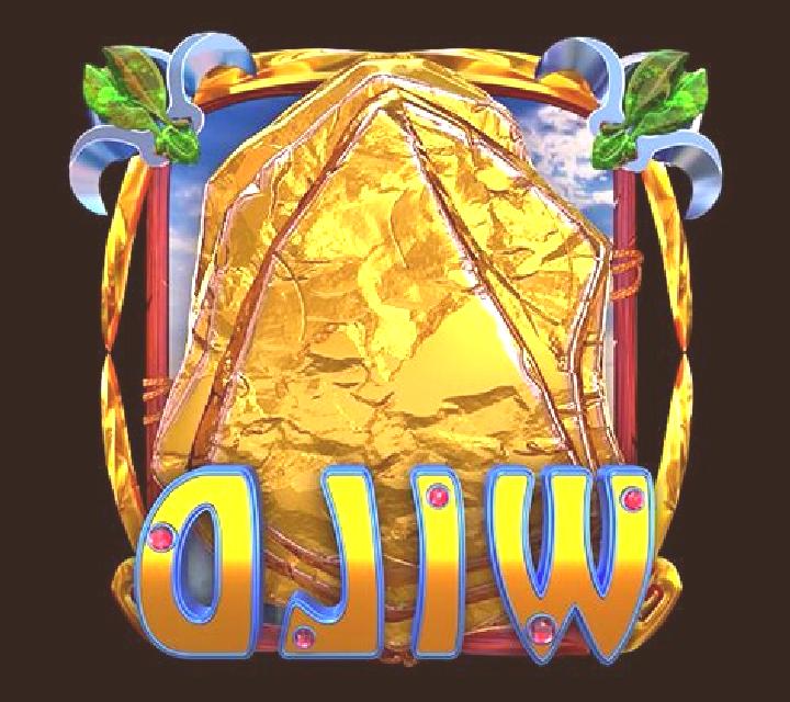 Re-Wild slot