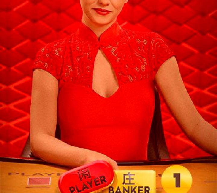 Real Baccarat With Courtney online slot