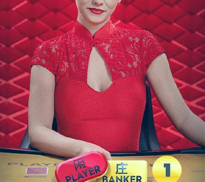 Real Baccarat With Courtney slot game