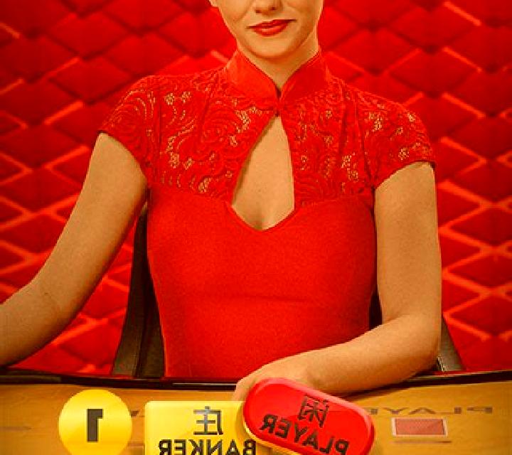 Real Baccarat With Sarati slot game