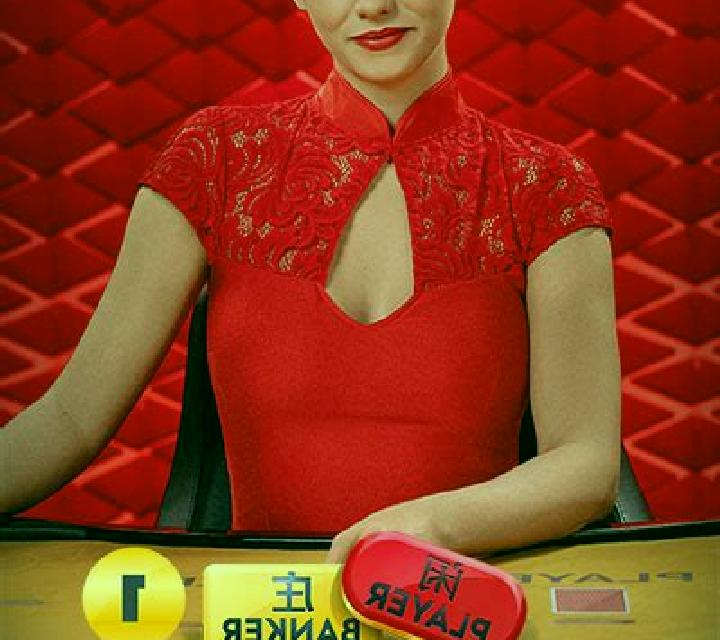 Real Baccarat With Sarati slot machine