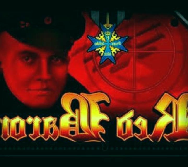 Red Baron (Aristocrat) slot machine