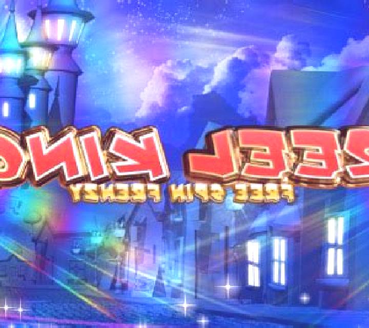 Reel King™ Free Spin Frenzy slot