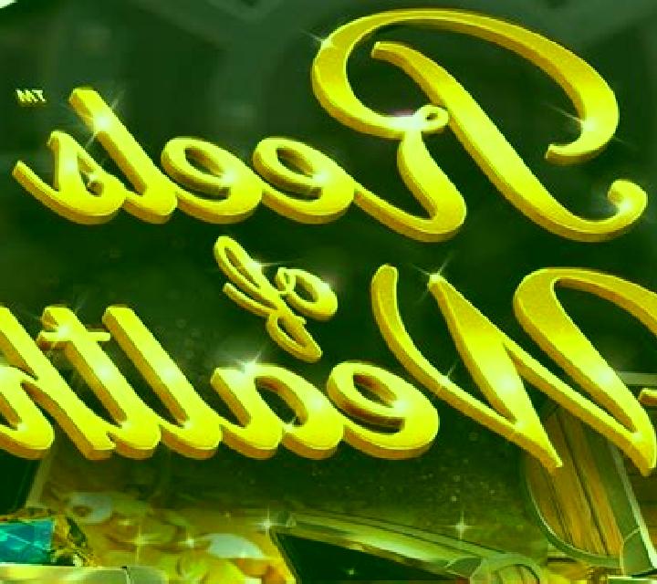 Reels Of Wealth slot