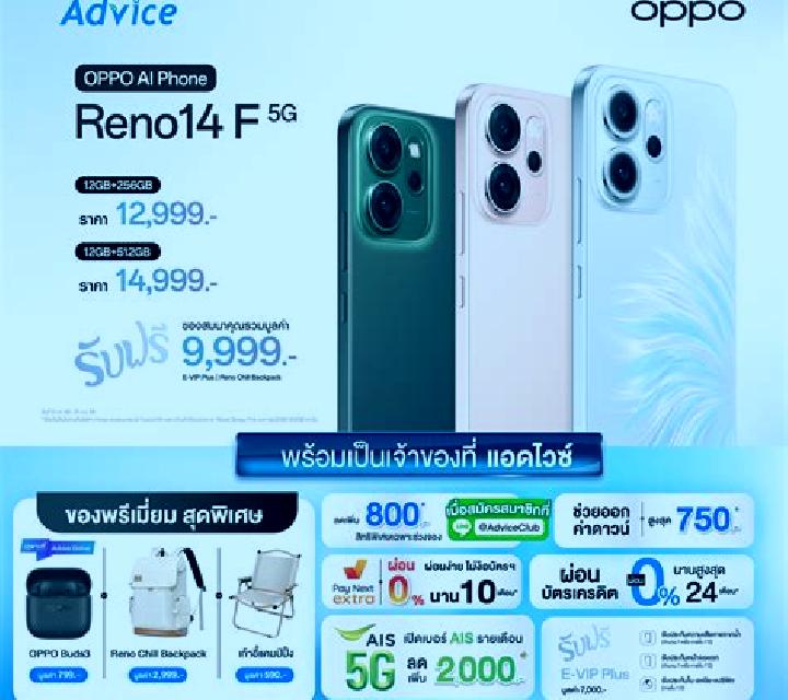 Reno 7s online slot