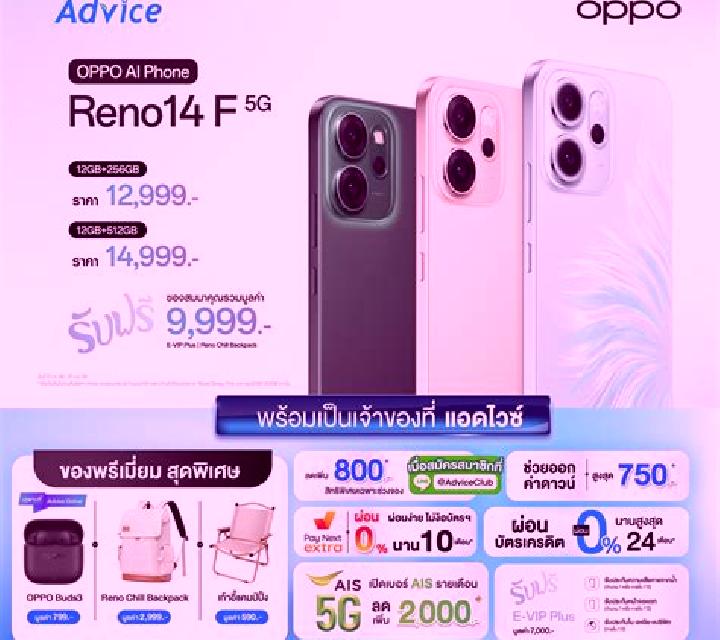 Reno 7s slot