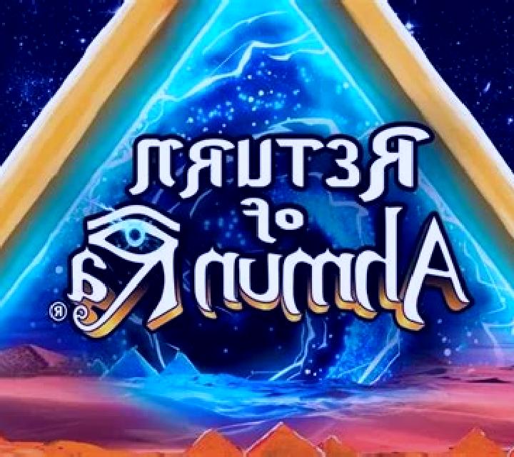 Return of Ahmun Ra slot