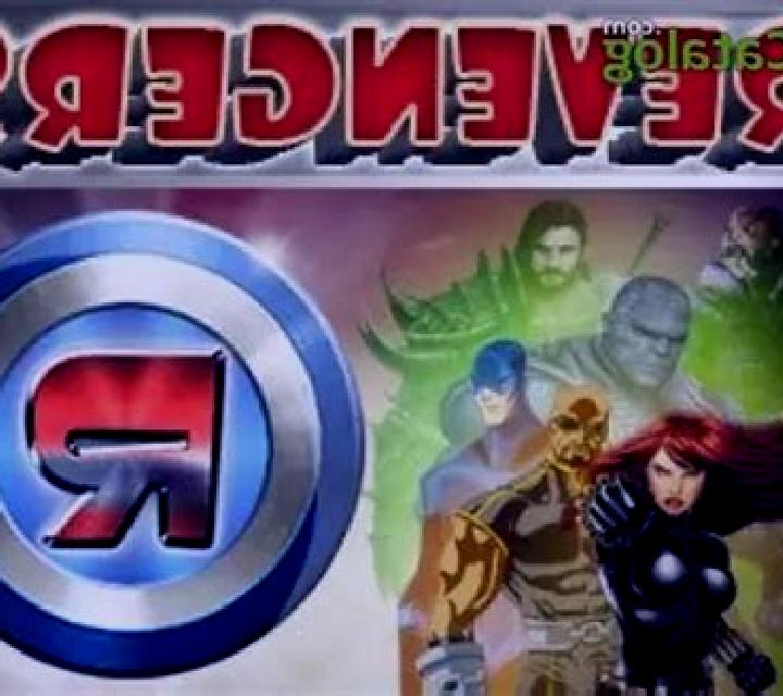 Revengers slot