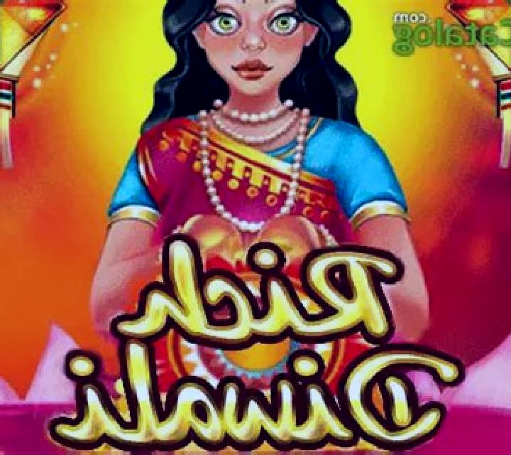 Rich Diwali slot