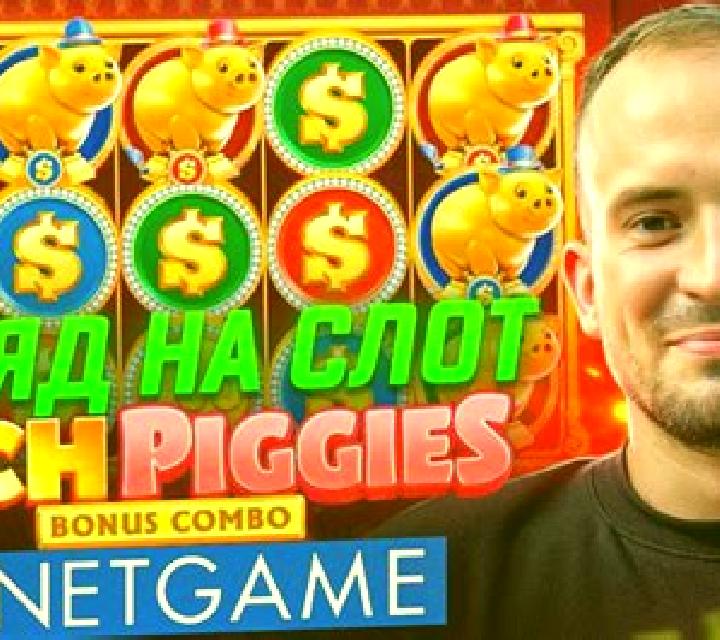 Rich Piggies 2: Bonus Combo online slot