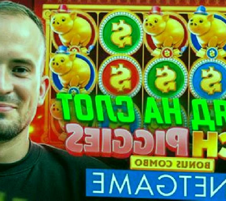 Rich Piggies 2: Bonus Combo slot game