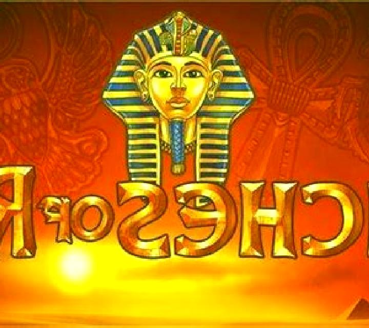 Riches of Ra slot machine