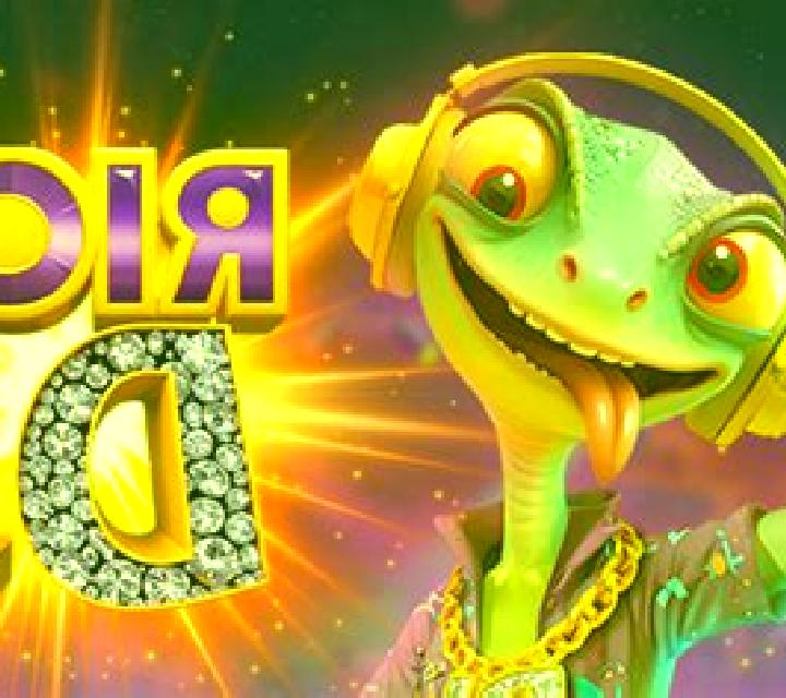 Rico DJ online slot