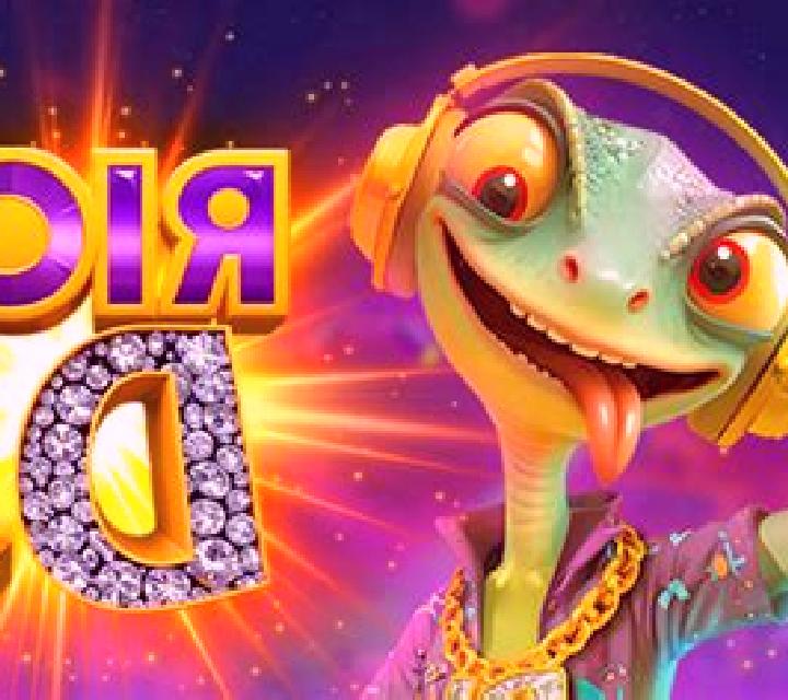 Rico DJ slot machine