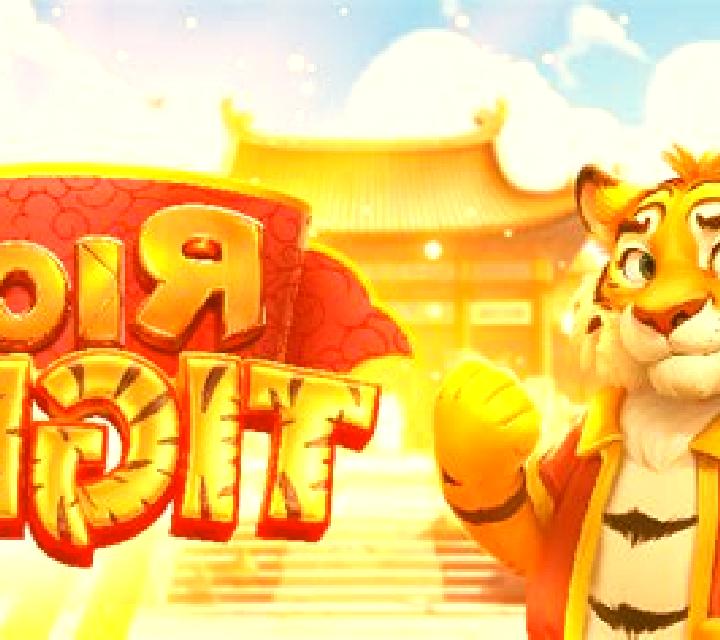 Rico Tiger slot