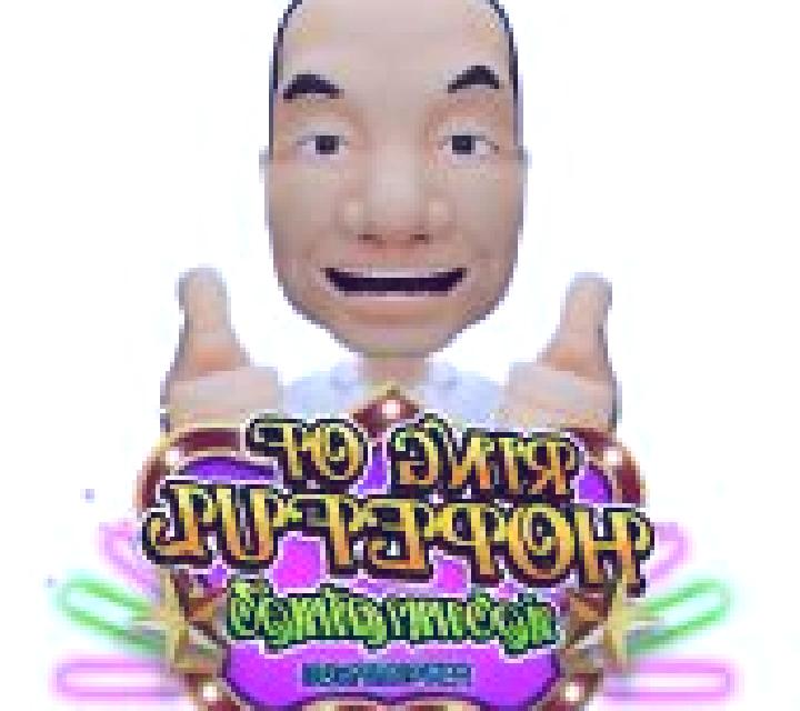 Ring of Hopeful slot machine