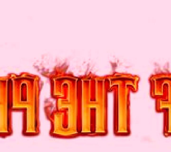 Rise of the Phoenix slot