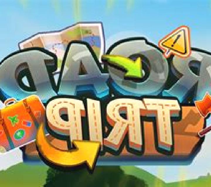 Road Trip (NeoGames) slot game