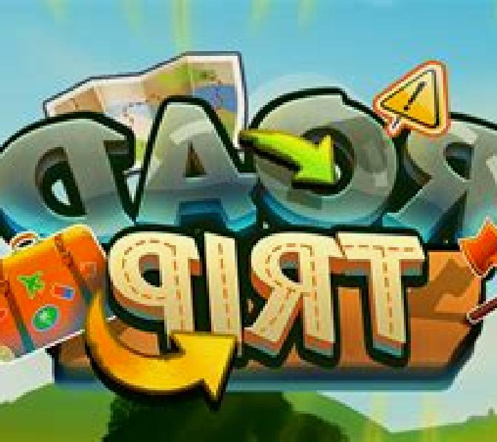 Road Trip (NeoGames) slot