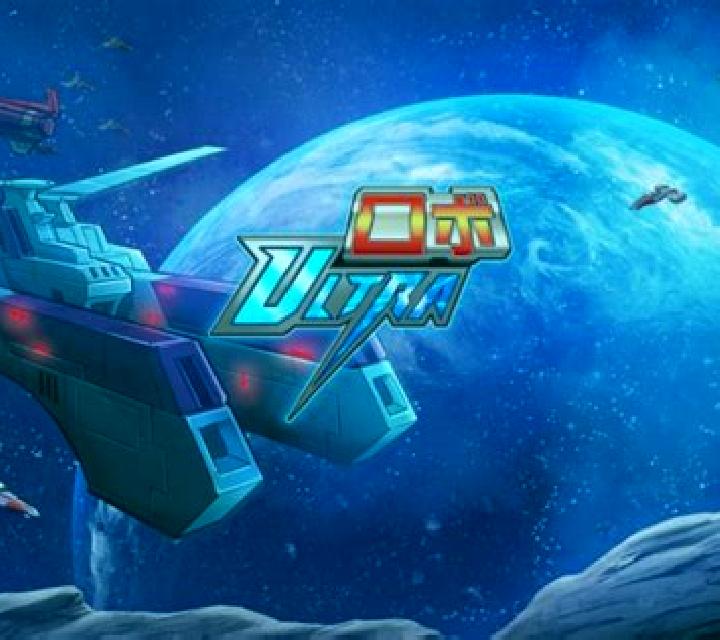 Robo Ultra slot