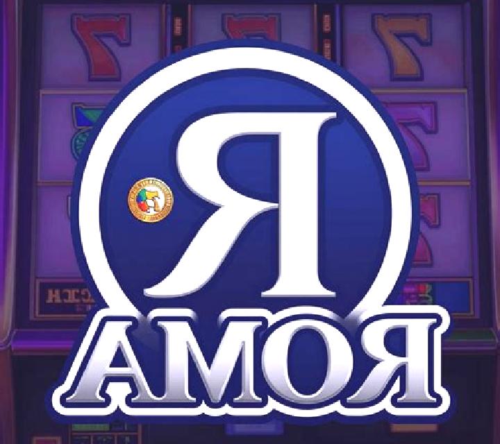 Roma Plus (Askmeslot) slot game