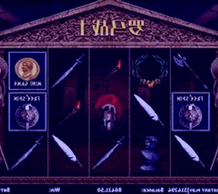 Rome Warrior (Triple Profits Games) slot