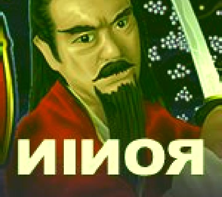 Ronin (RTG) slot game