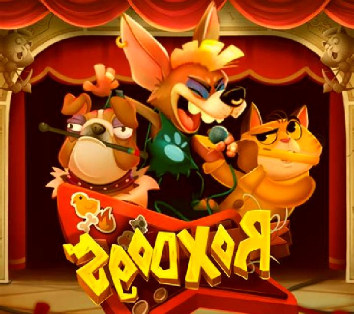 RoxDogs slot machine
