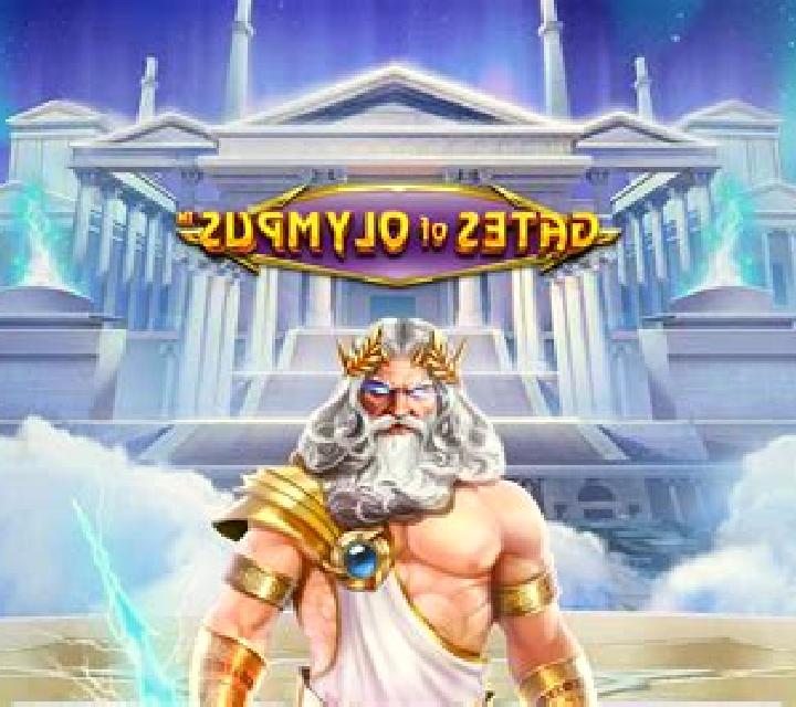 Royalty of Olympus slot