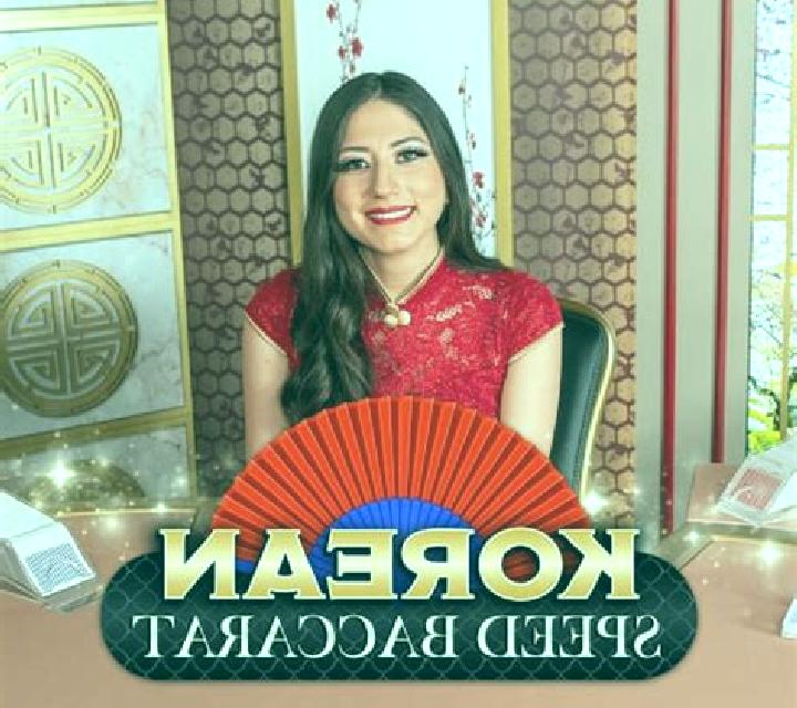 Ru Yi Speed Baccarat online slot
