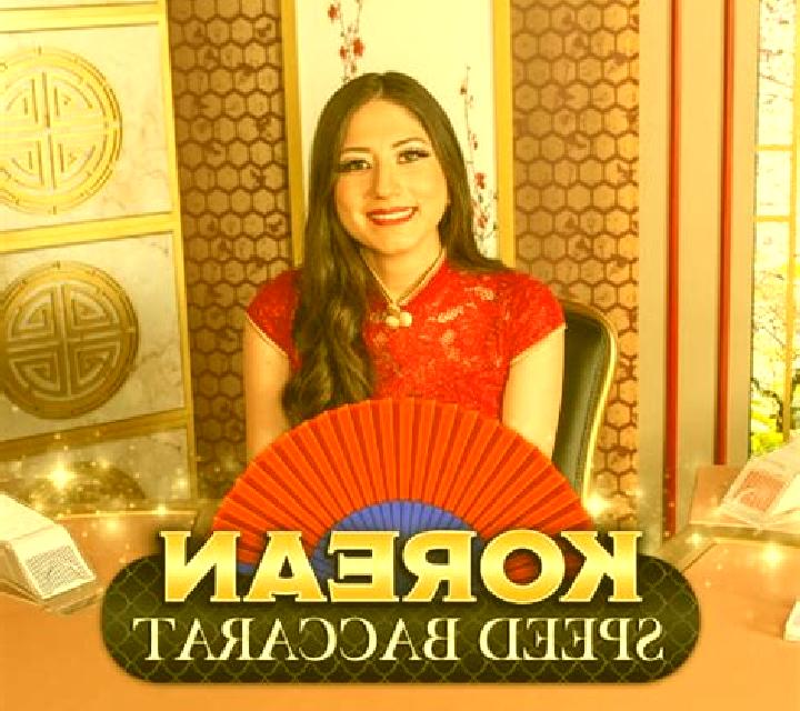 Ru Yi Speed Baccarat slot game