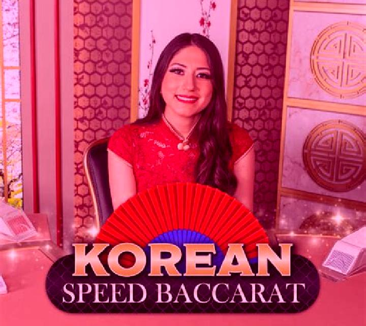 Ru Yi Speed Baccarat slot machine
