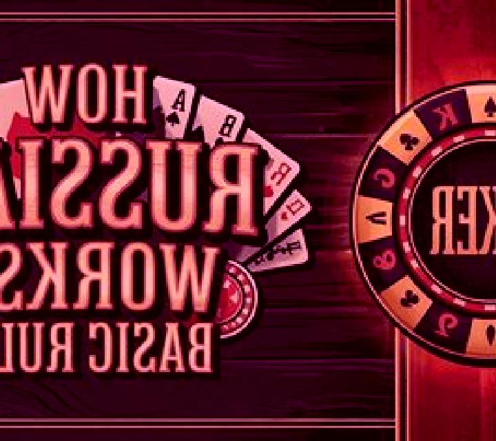 Russian Poker (Betsoft) slot